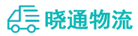 长沙到汝城县物流公司